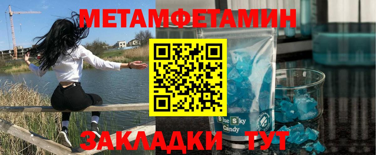 Майкоп  Амфетамин Premium  АМФЕТАМИН  Вход с VPN 