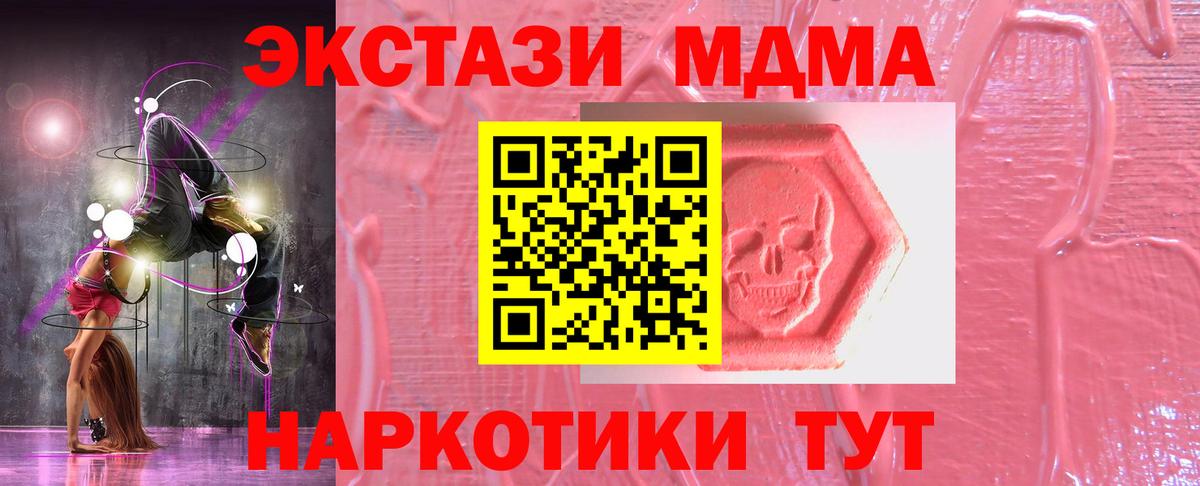 Экстази бентли Майкоп