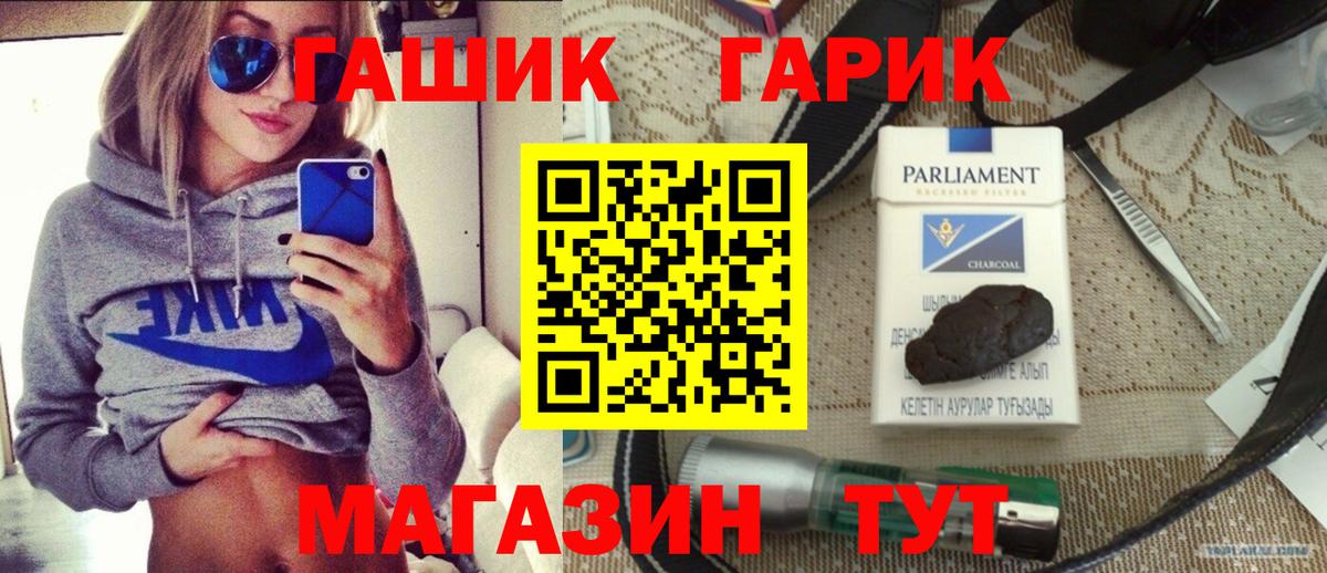ГАШИШ 40% ТГК Майкоп