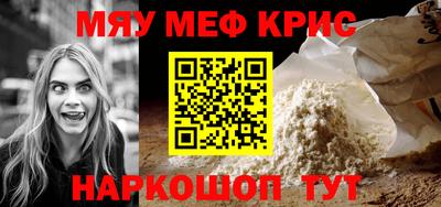 спиды Бузулук