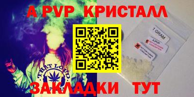 спиды Бузулук