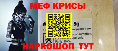 герыч Будённовск
