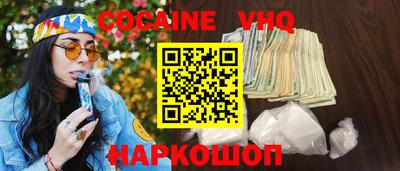 герыч Будённовск