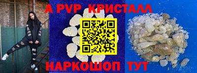 спиды Бузулук