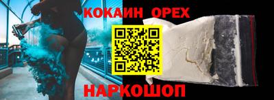 спиды Бузулук