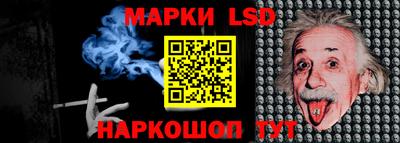 метамфетамин Бугуруслан