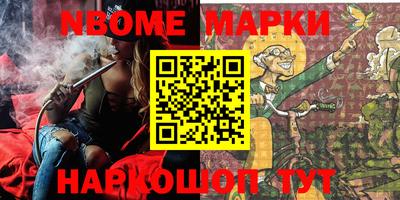 метамфетамин Бугуруслан