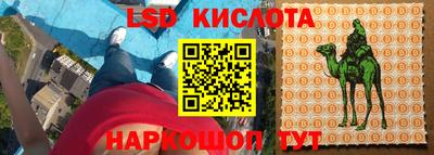 метамфетамин Бугуруслан