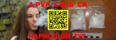 герыч Будённовск