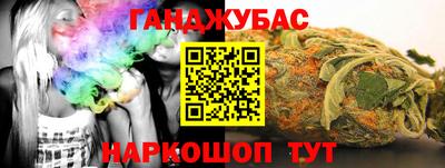 герыч Будённовск
