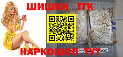 спиды Бузулук