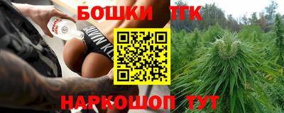 метамфетамин Бугуруслан