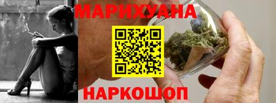 метамфетамин Бугуруслан