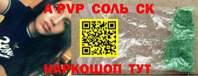 герыч Будённовск