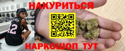 спиды Бузулук