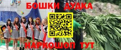 метамфетамин Бугуруслан