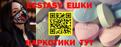 спиды Бузулук