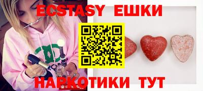 метамфетамин Бугуруслан