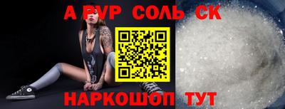спиды Бузулук