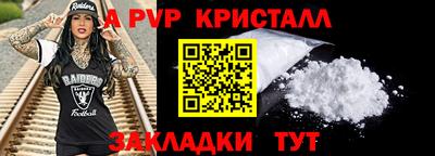 метамфетамин Бугуруслан