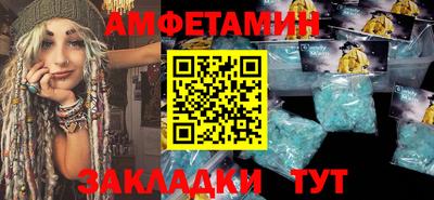 метамфетамин Бугуруслан