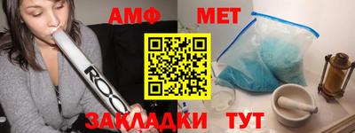 спиды Бузулук