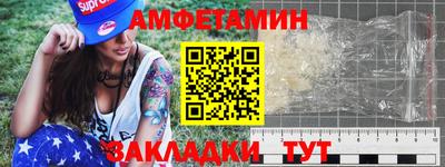 спиды Бузулук