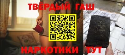 герыч Будённовск