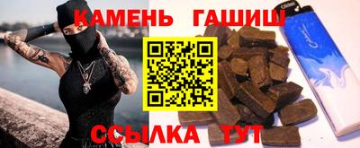 метамфетамин Бугуруслан