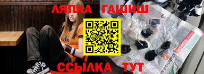 герыч Будённовск