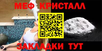 метамфетамин Бугуруслан