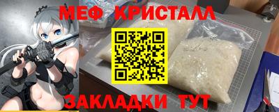 герыч Будённовск