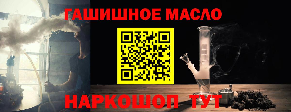 Дистиллят ТГК Wax Майкоп
